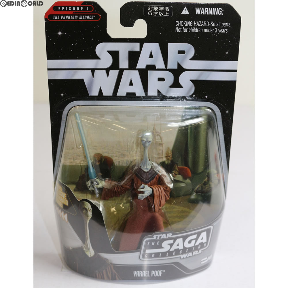 スターウォーズ ファントムメナス ベーシック フィギュア スターウォーズ ファントムメナス ベーシック フィギュア Amazon