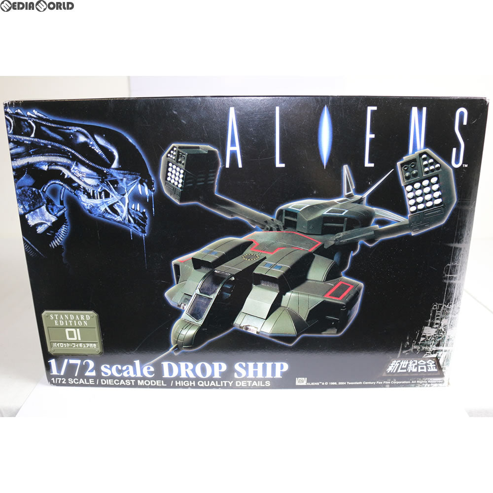 TOY]新世紀合金 SGM-12 DROP SHIP(ドロップシップ) ALIEN2(エイリアン2) 完成トイ ミラクルハウス(アオシマ)