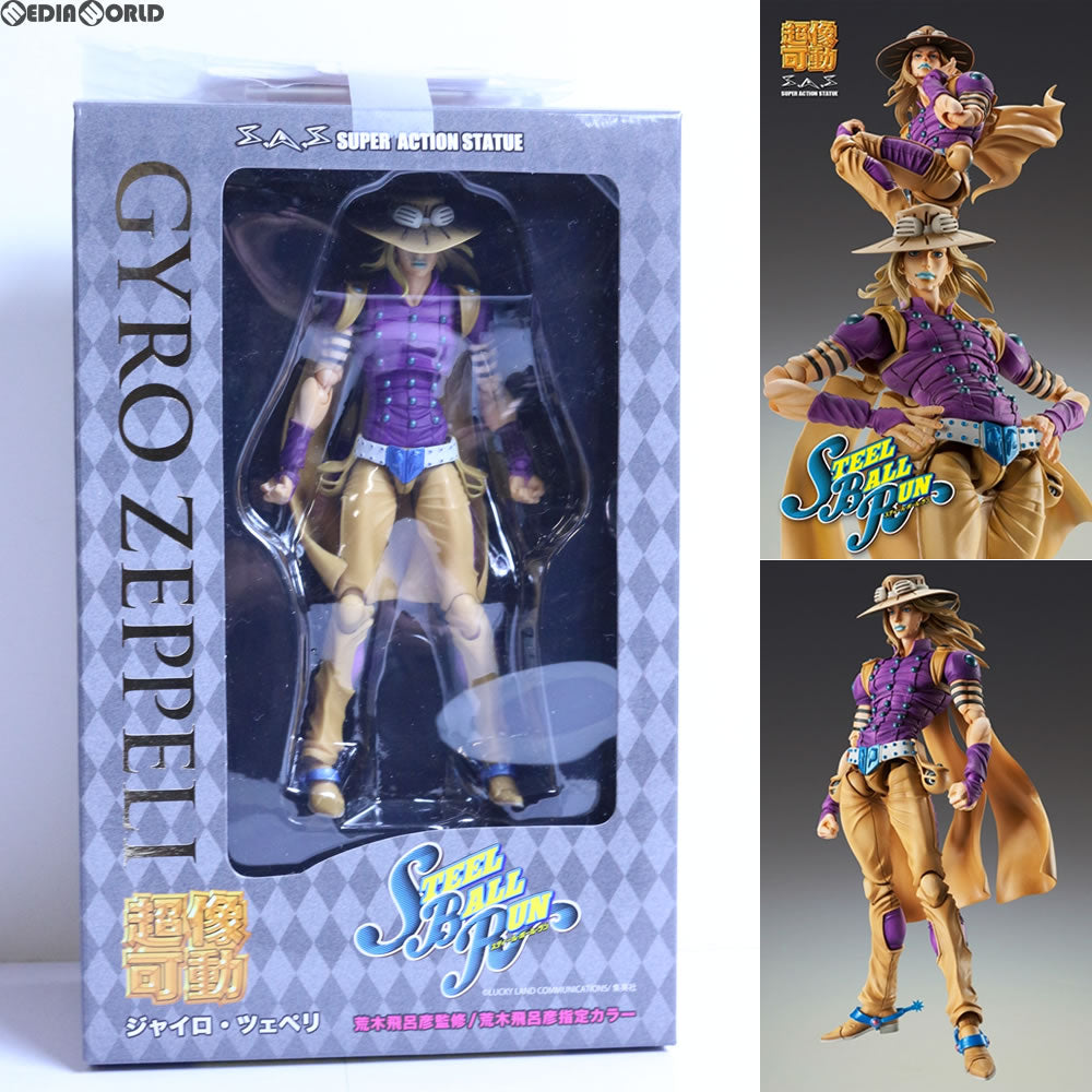 【中古即納】[FIG]特典付属 超像可動 ジャイロ・ツェペリ 限定生産版 ジョジョの奇妙な冒険 第7部 スティール・ボール・ラン 完成品 フィギュア  ワンフェス2017夏&メディコスオンラインショップ限定 メディコス・エンタテインメント(20170730)