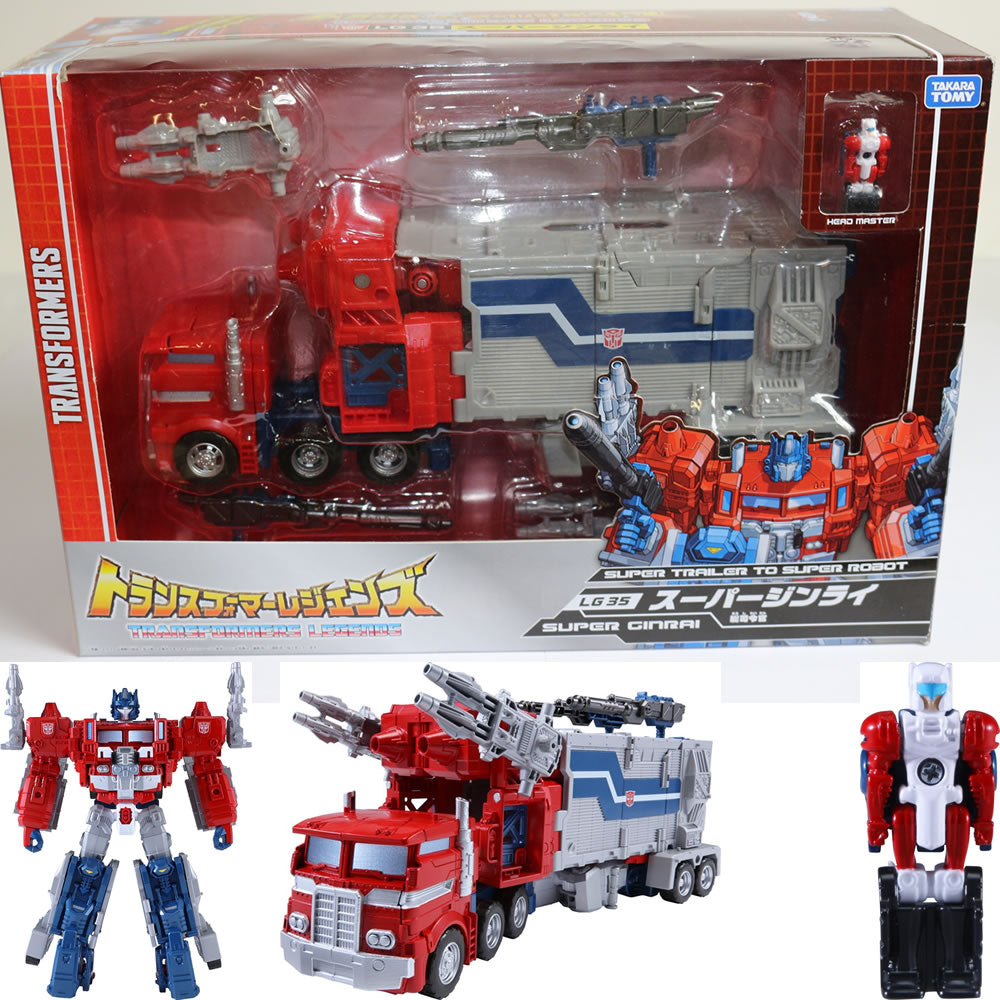 トランスフォーマーレジェンズ LG35 スーパージンライ