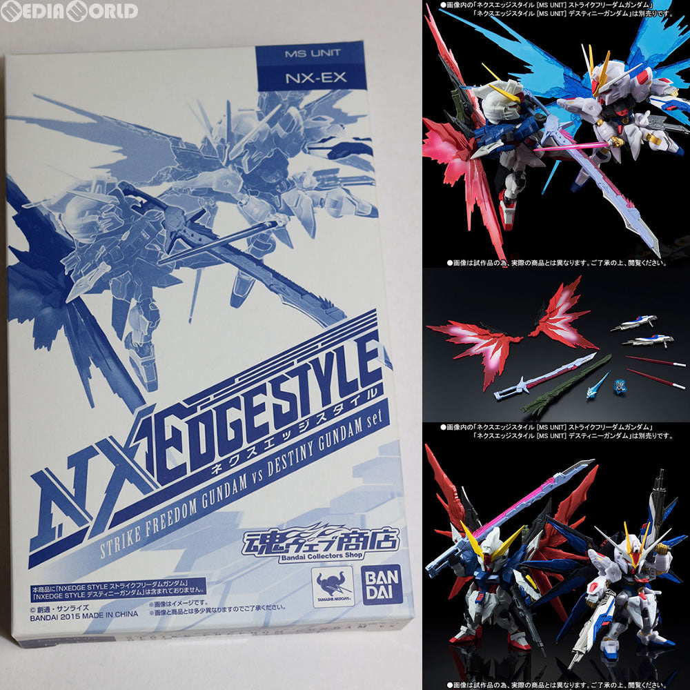 【中古即納】[FIG]魂ウェブ商店限定 ネクスエッジスタイル [MS UNIT] ストライクフリーダムガンダムVSデスティニーガンダム 対決セット  機動戦士ガンダムSEED DESTINY(シード デスティニー) フィギュア用アクセサリ バンダイ(20150724)