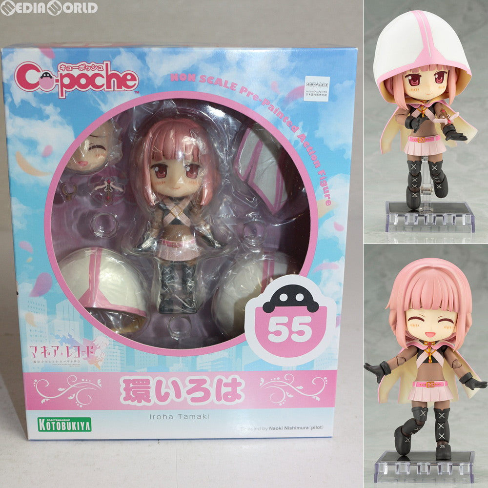 キューポッシュ 環いろは｜マギアレコード 魔法少女まどか