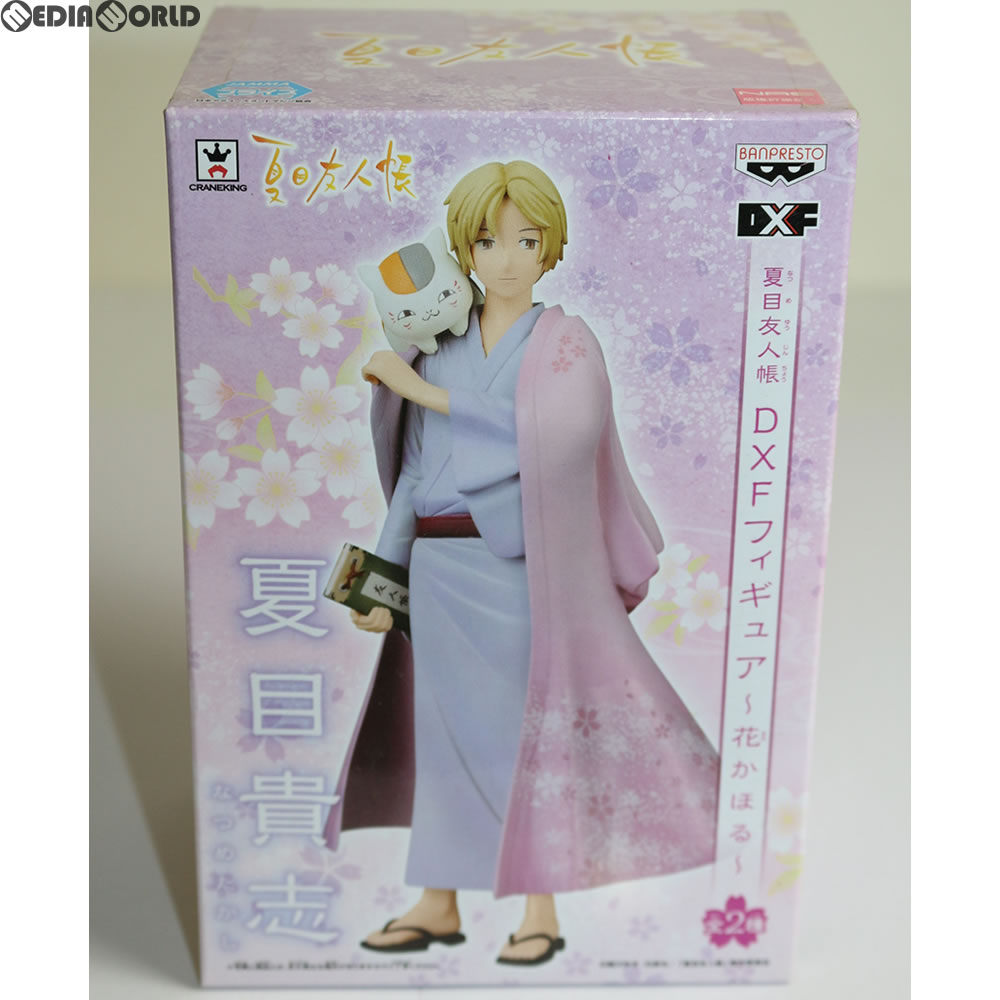DXFフィギュア〜花かほる〜 夏目貴志(なつめたかし) 夏目友人帳 プライズ バンプレスト 中古[FIG] DXFフィギュア〜花かほる〜 夏目貴志(なつめ