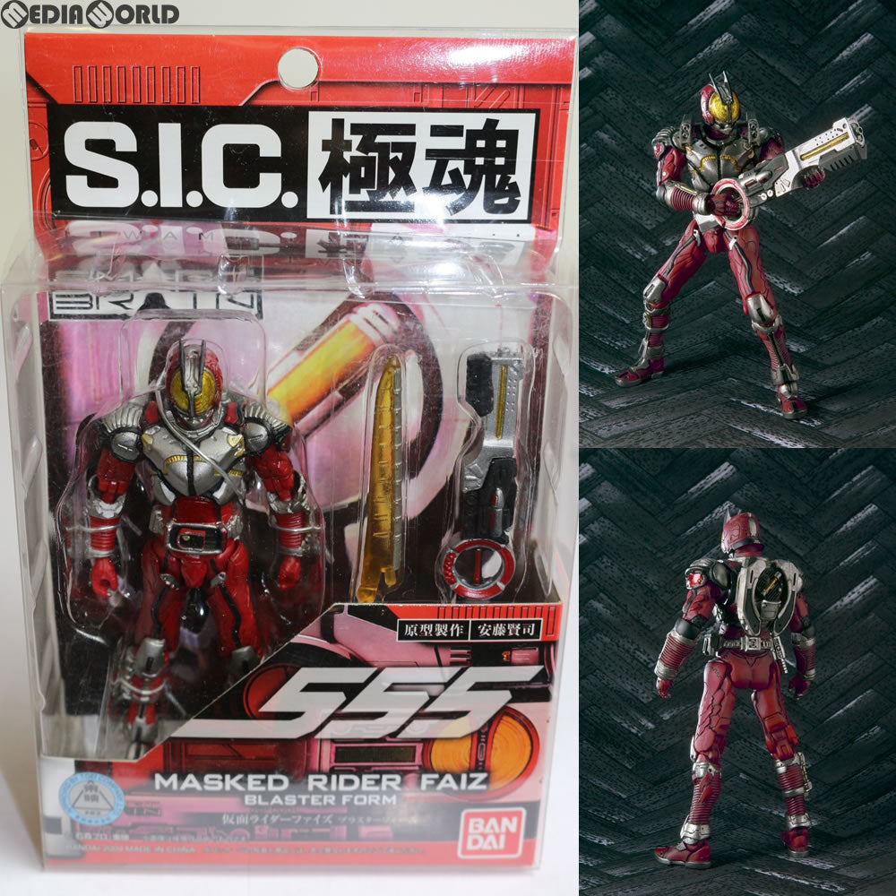 【中古即納】[FIG]S.I.C. 極魂 仮面ライダーファイズ ブラスターフォーム 仮面ライダー555(ファイズ) 完成品 可動フィギュア  バンダイ(20091226)