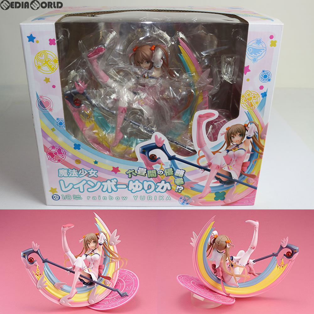 定率割引 往復 FIG]魔法少女 レインボーゆりか 六畳間の侵略者!? 1/8 完成品 その他
