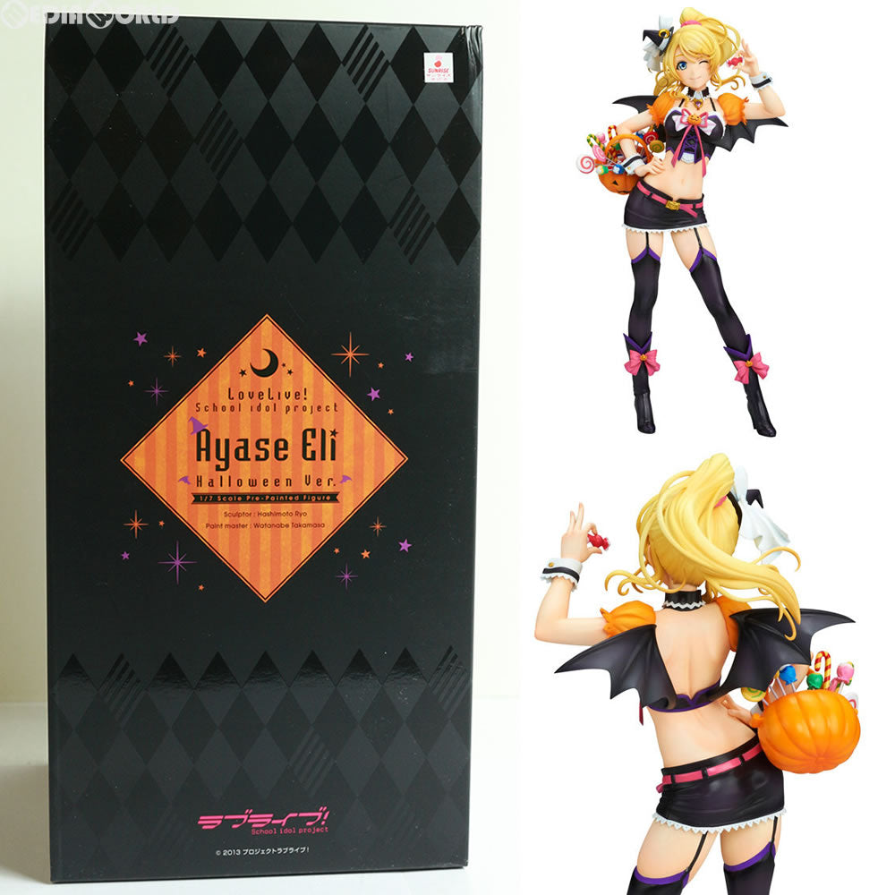 FIG]プレミアムバンダイ限定 絢瀬絵里(あやせえり) ハロウィンVer. ラブライブ! 1/7 完成品 フィギュア アルファオメガ