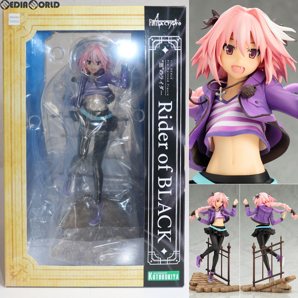 FIG]黒のライダー Fate/Apocrypha(フェイト/アポクリファ) 1/7 完成品