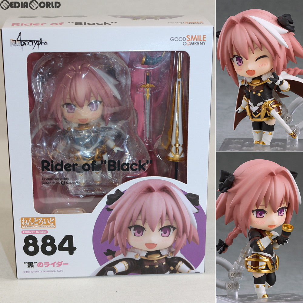 中古即納】[FIG]ねんどろいど 884 黒のライダー Fate/Apocrypha