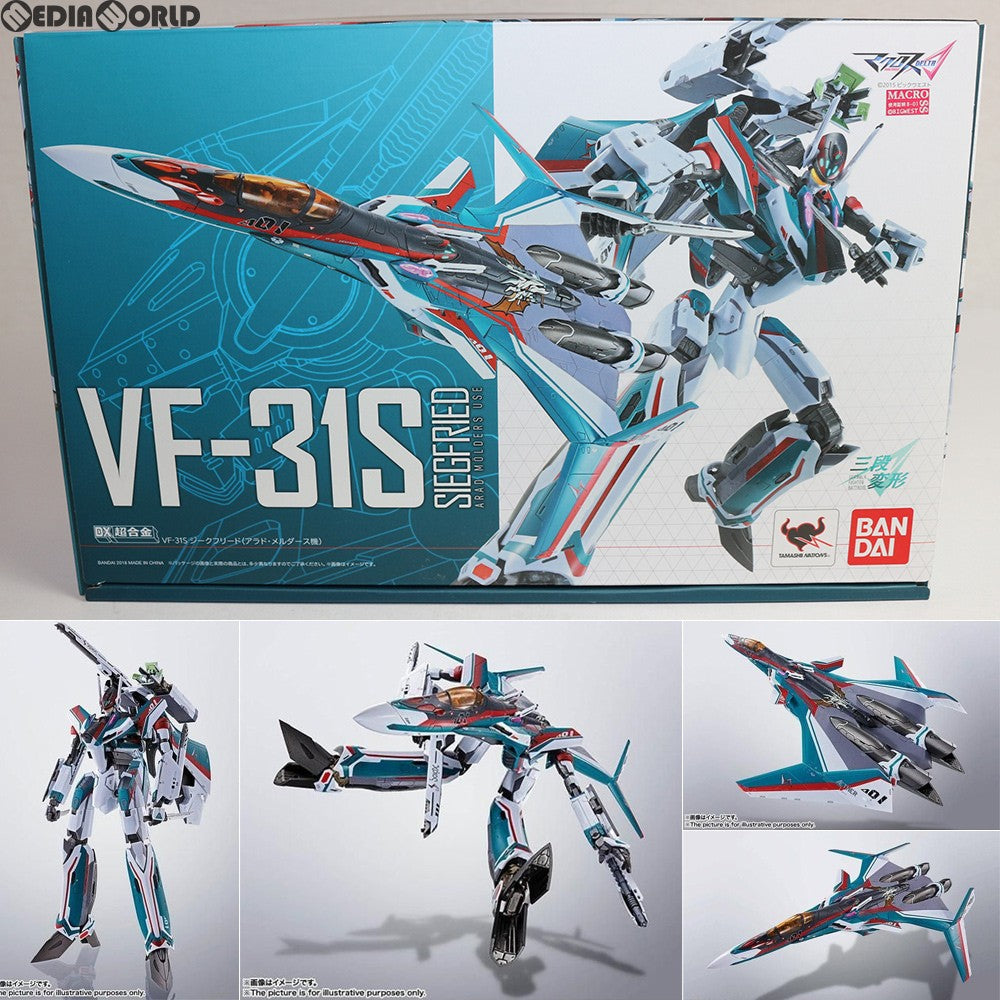 中古即納】[FIG]DX超合金 VF-31S ジークフリード(アラド・メルダース機