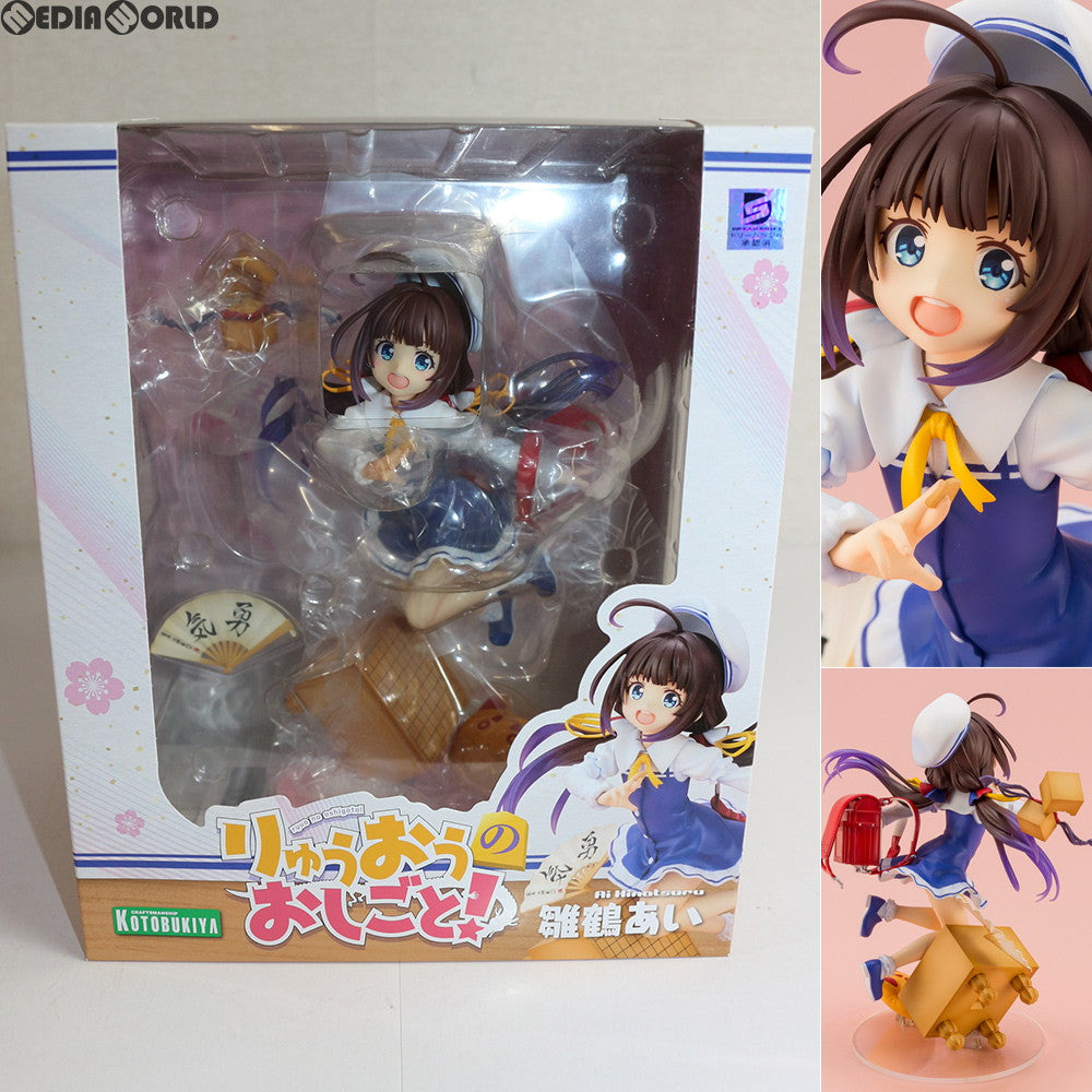 KOTOBUKIYA - 雛鶴あい(ひなつるあい) りゅうおうのおしごと! 1/7 完成品 フィギュア(PP749) コトブキヤ 雛鶴あい(ひなつるあい) りゅうおうのおしごと! 1/7 完成品