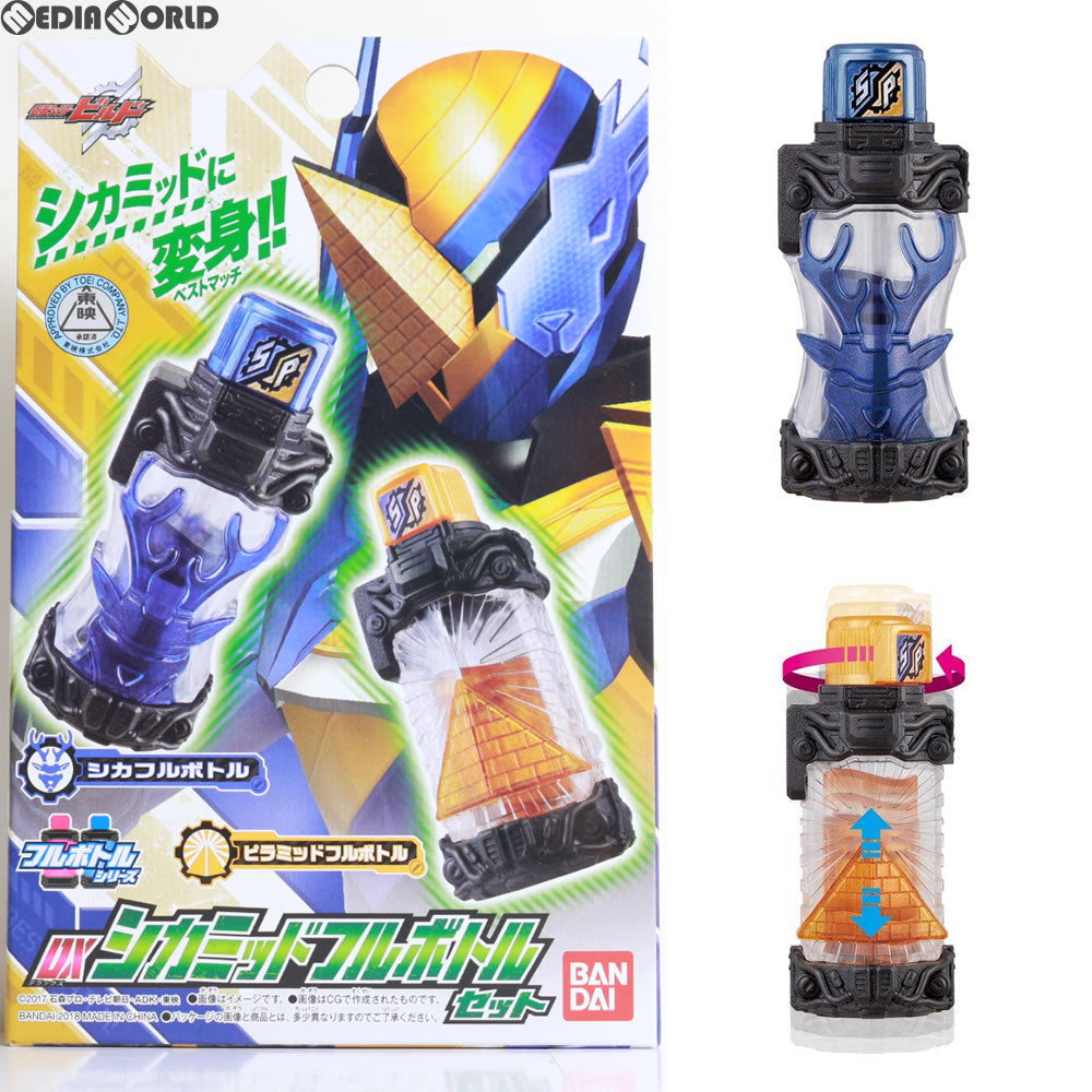 TOY]DXシカミッドフルボトルセット 仮面ライダービルド 完成トイ バンダイ