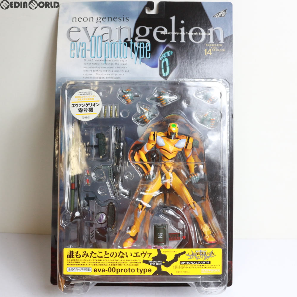 FIG]エヴァンゲリオン零号機 ノーマルカラーver. 新世紀