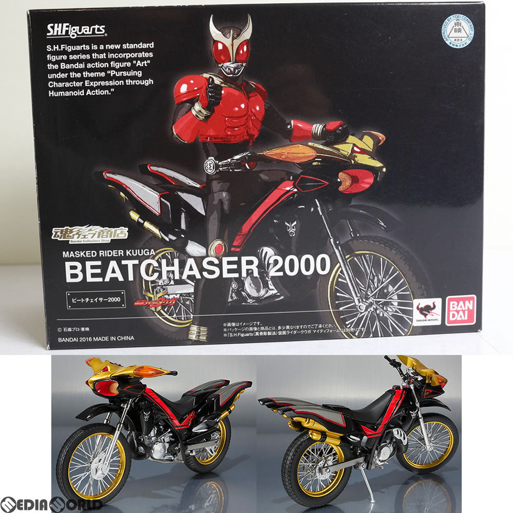 【中古即納】[FIG]魂ウェブ商店限定 S.H.Figuarts(フィギュアーツ) ビートチェイサー2000 仮面ライダークウガ 完成品  可動フィギュア バンダイ(20160120)