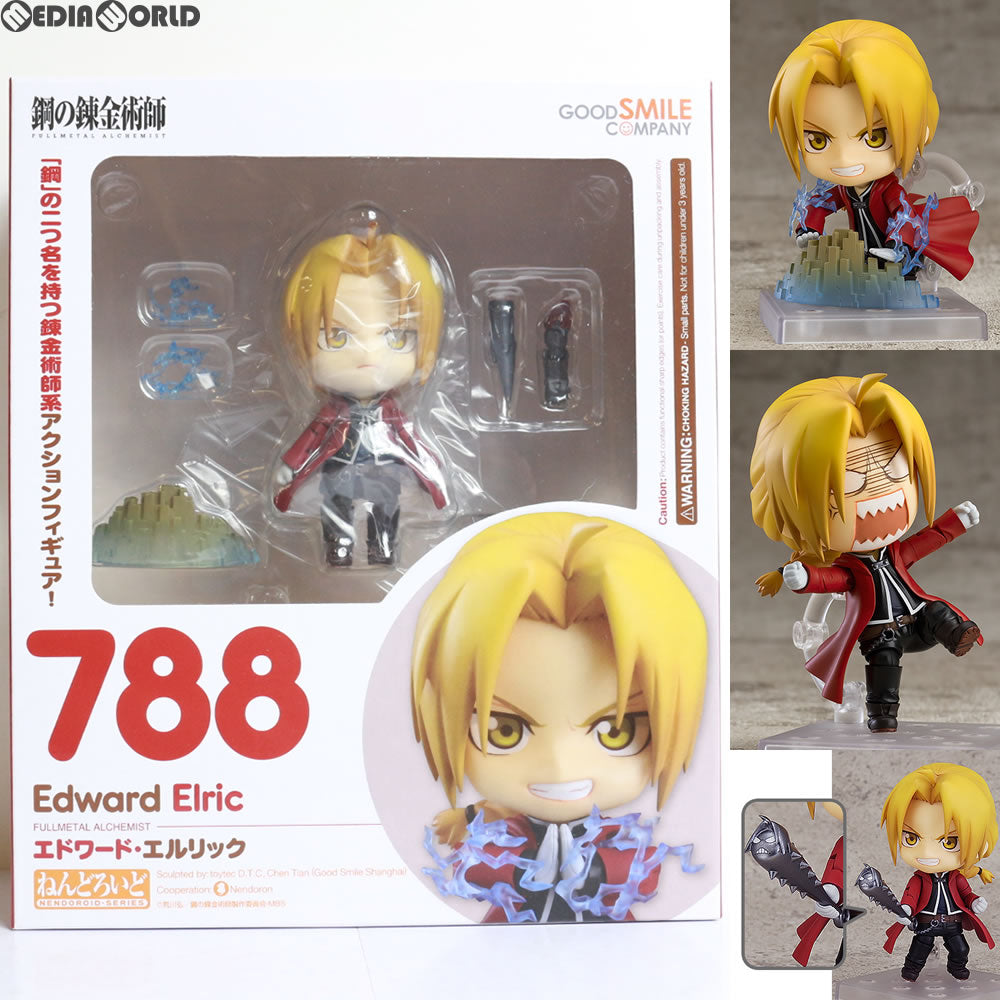 ねんどろいど　エドワード・エルリック　788 Nendoroid Full Metal Alchemist Edward Elric Figure #788 Good