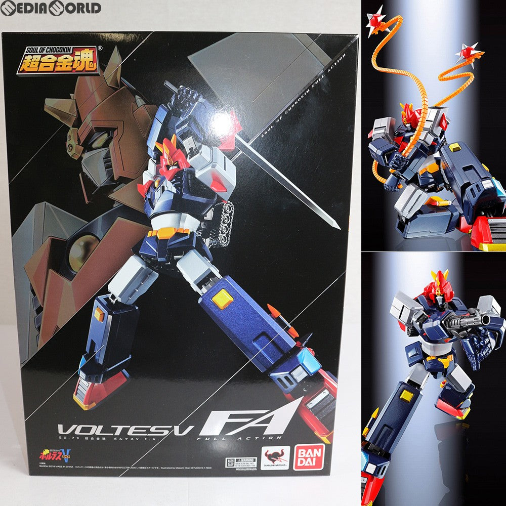 【中古即納】[TOY]超合金魂 GX-79 超電磁マシーン ボルテスV F.A. 完成トイ バンダイスピリッツ(20180825)