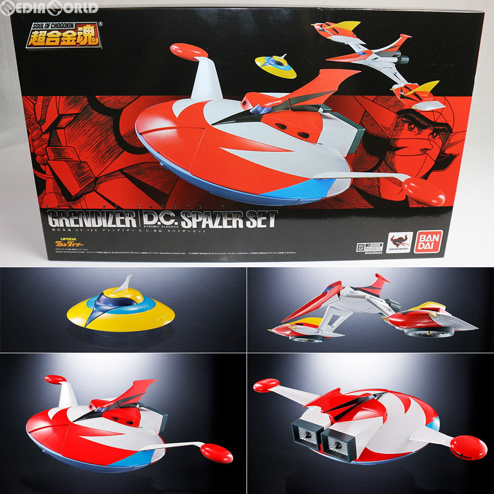 【中古即納】[TOY]超合金魂 GX-76X グレンダイザー D.C.対応 スペイザーセット UFOロボ グレンダイザー 完成トイ  バンダイスピリッツ(20180811)