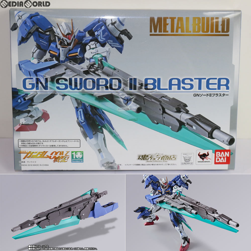 FIG]魂ウェブ商店限定 METAL BUILD GNソードIIブラスター 機動戦士ガンダム00V戦記(機動戦士ガンダムダブルオーブイ戦記)  フィギュア用アクセサリ バンダイ