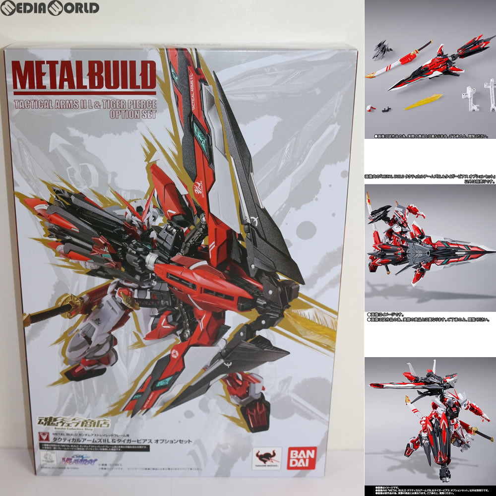 FIG]魂ウェブ商店限定 METAL BUILD タクティカルアームズIIL&タイガー