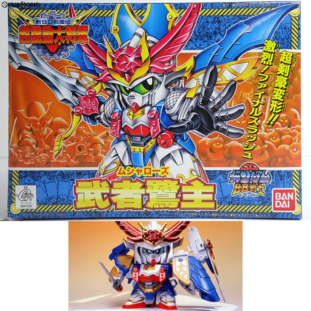 【中古即納】[PTM]SDガンダム BB戦士 145 武者鷺主(ムシャローズ) 新SD戦国伝 超機動大将軍 プラモデル バンダイ(19950501)