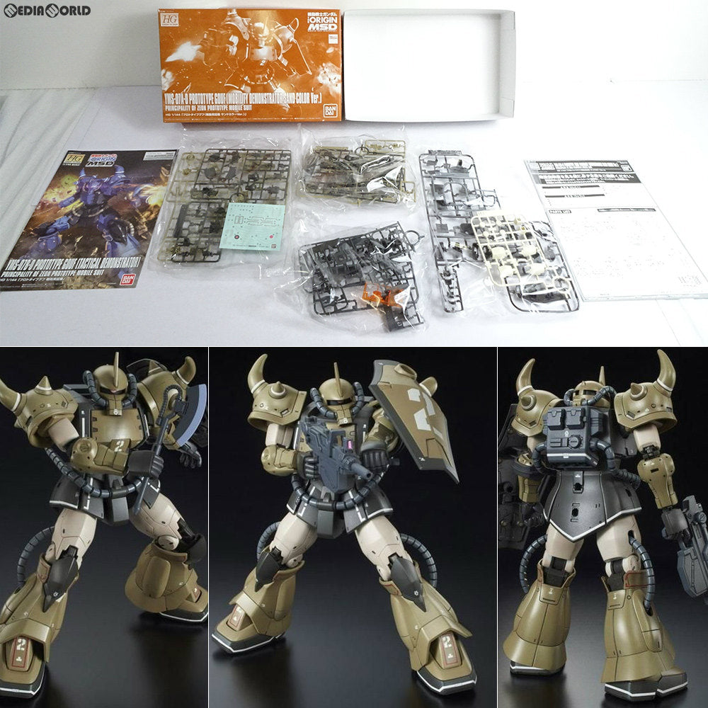 中古即納】[PTM]プレミアムバンダイ限定 HG 1/144 YMS-07A-0