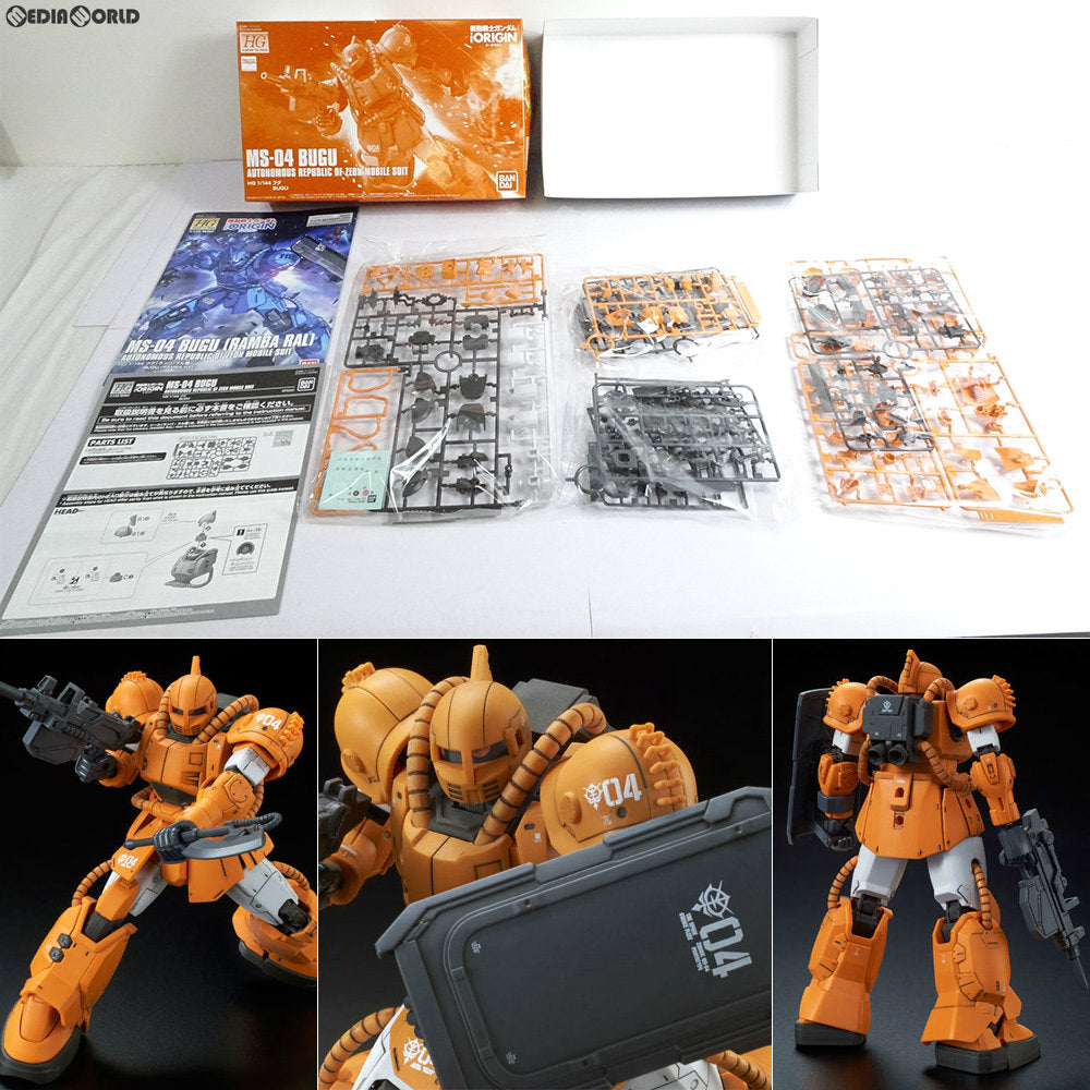 ガンプラ MS-04 Bugu ブグ プレバン限定 ガンプラ MS-04 Bugu ブグ プレバン限定 HG 1/144 MS-04 ブグ｜