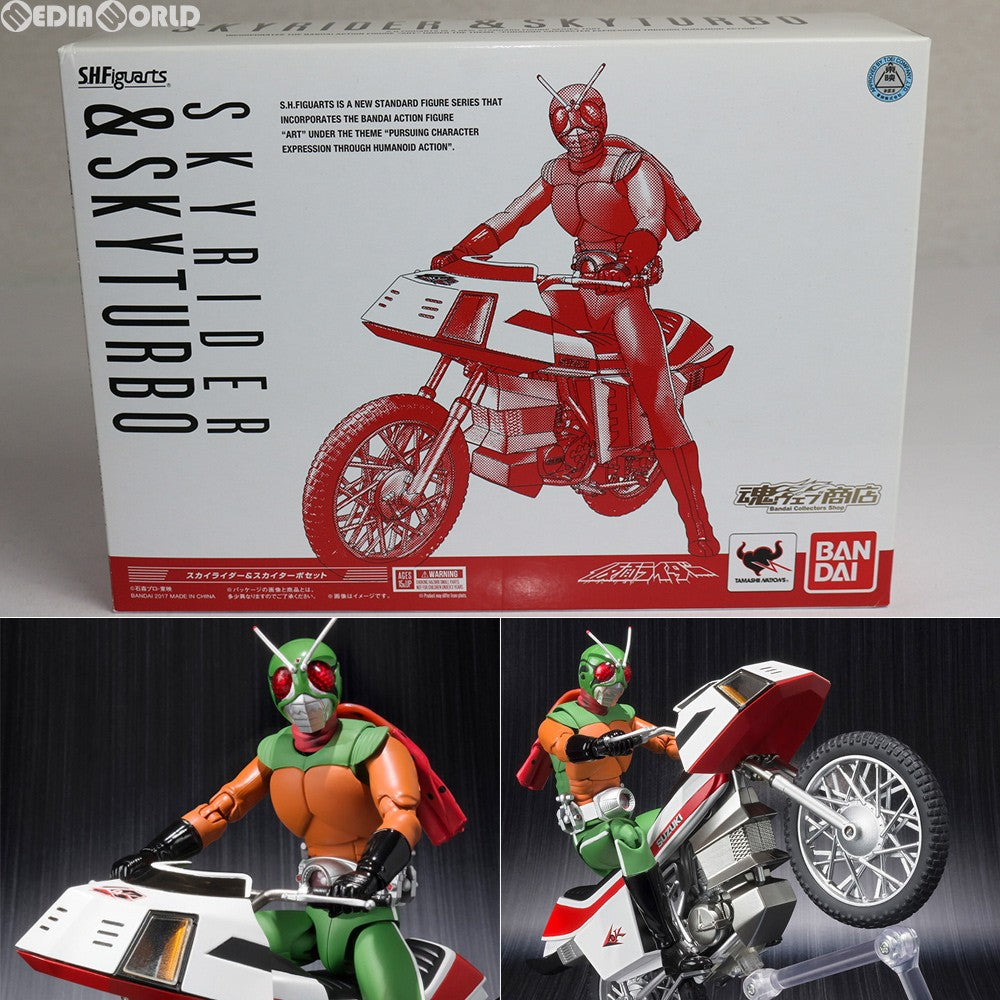 FIG]魂ウェブ商店限定 S.H.Figuarts(フィギュアーツ) スカイライダー