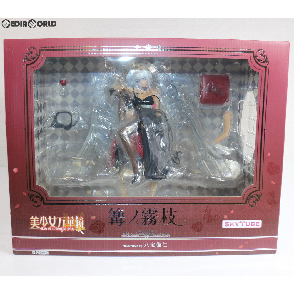 美少女万華鏡 呪われし伝説の少女 篝ノ霧枝 缶キーホルダー Amazon.co.jp: SKYTUBE 美少女万華鏡 -呪われし伝説の少女- 篝ノ