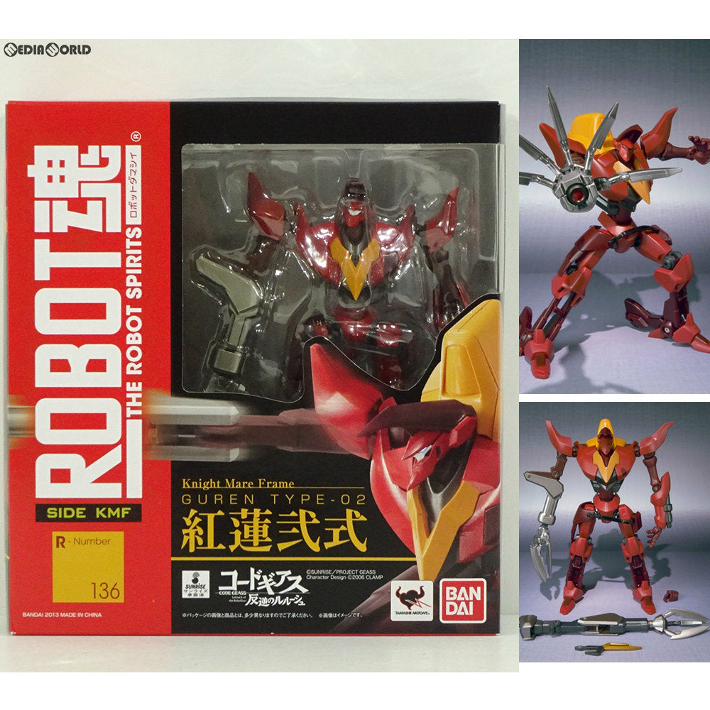 【中古即納】[FIG]ROBOT魂(SIDE KMF) 紅蓮弐式(ぐれんにしき) コードギアス 反逆のルルーシュ 完成品 可動フィギュア  バンダイ(20130321)