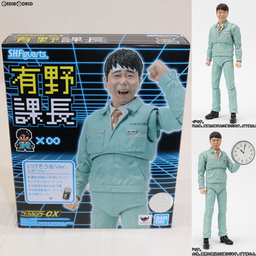 【中古即納】[FIG]魂ウェブ商店限定 S.H.Figuarts(フィギュアーツ) 有野課長(いけそう缶Ver.) ゲームセンターCX 完成品  可動フィギュア バンダイスピリッツ(20181214)