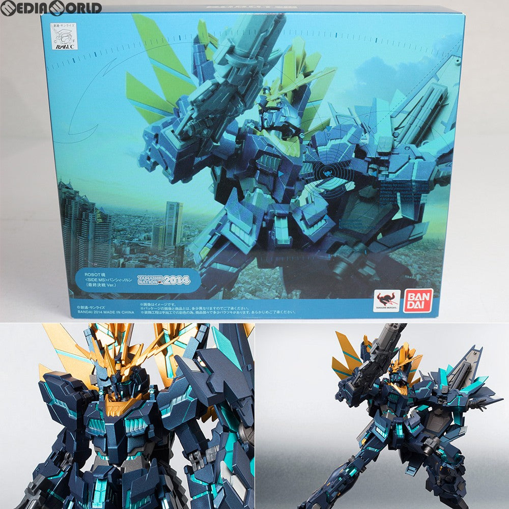 FIG]ROBOT魂(SIDE MS) バンシィ・ノルン (最終決戦Ver.) 機動戦士ガンダムUC(ユニコーン) 完成品 可動フィギュア  魂ネイション2014&魂ウェブ商店限定 バンダイ