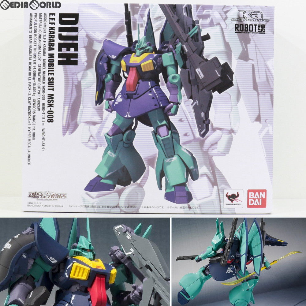 FIG]魂ウェブ商店限定 ROBOT魂(Ka signature)(SIDE MS) ディジェ 機動