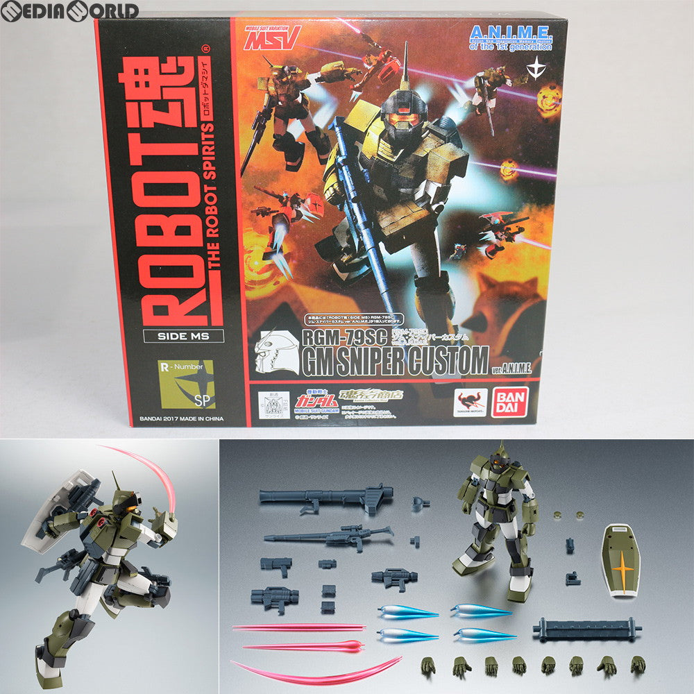 中古即納】[FIG]魂ウェブ商店限定 ROBOT魂(SIDE MS) RGM-79SC ジム