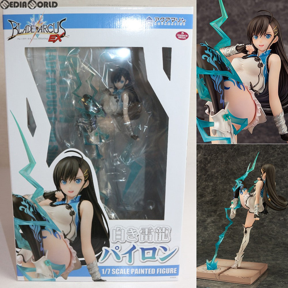 中古即納】[FIG]白き雷龍 パイロン ブレードアークス from シャイニングEX 1/7 完成品 フィギュア アクアマリン