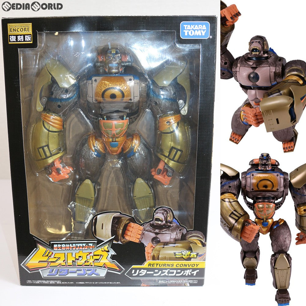 TOY]TFアンコール リターンズコンボイ 超生命体トランスフォーマー