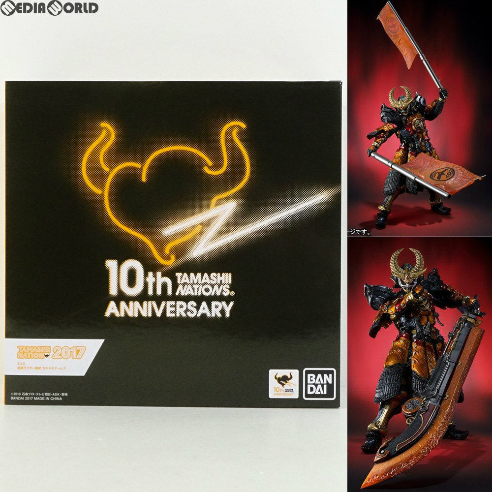 FIG]S.I.C. 仮面ライダー鎧武 カチドキアームズ 完成品 可動フィギュア 