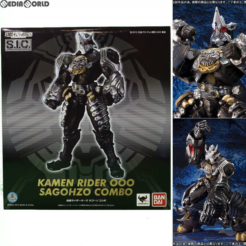 中古即納】[FIG]魂ウェブ商店限定 S.I.C. 仮面ライダーオーズ サゴーゾ