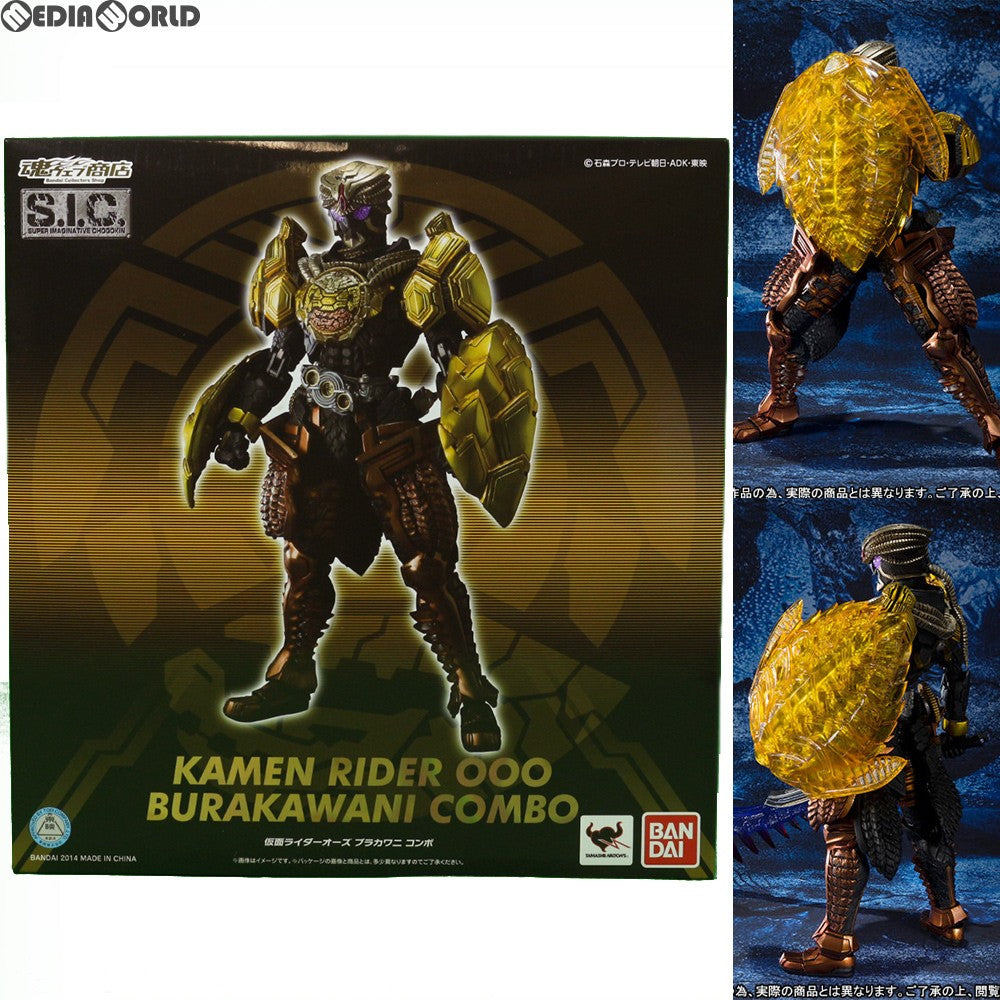 【中古即納】[FIG]魂ウェブ商店限定 S.I.C. 仮面ライダーオーズ ブラカワニ コンボ 仮面ライダーオーズ WONDERFUL  将軍と21のコアメダル 完成品 可動フィギュア バンダイ(20141126)