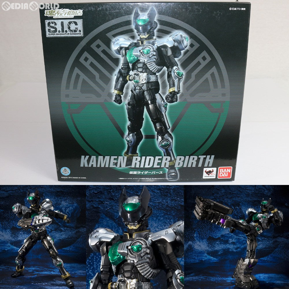 中古即納】[FIG]魂ウェブ商店限定 S.I.C. 仮面ライダーバース 仮面ライダーオーズ/OOO 完成品 可動フィギュア バンダイ