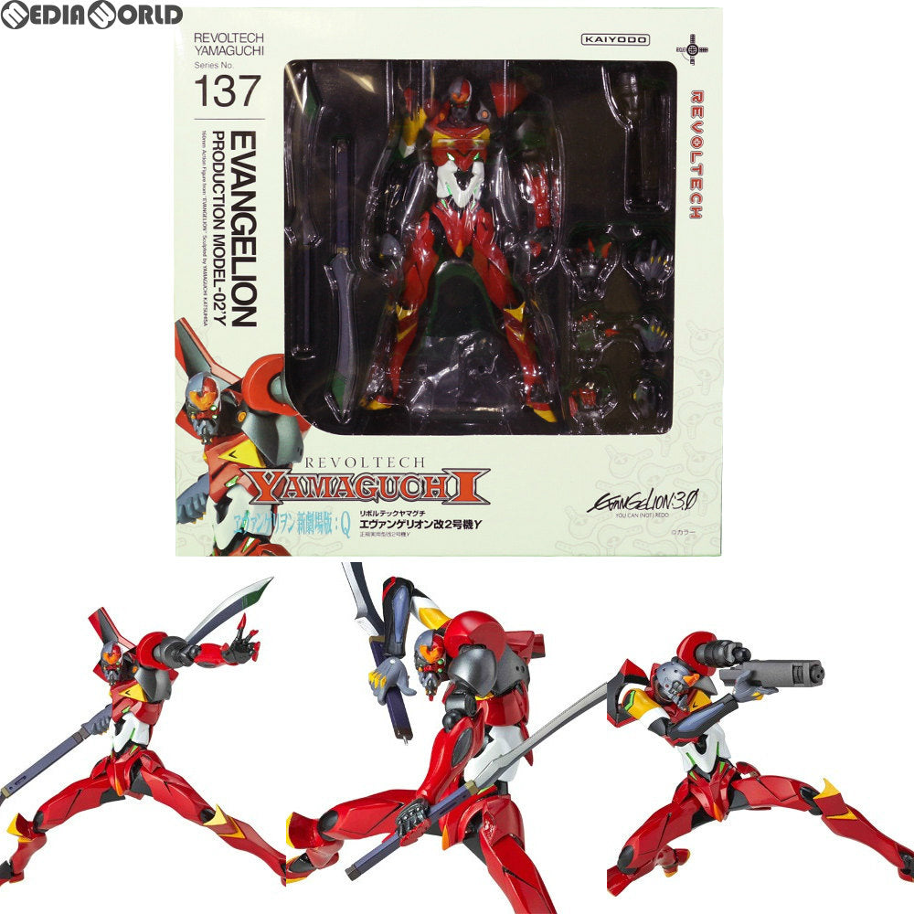 FIG]リボルテックヤマグチ No.137 エヴァンゲリオン改2号機γ 正規実用 