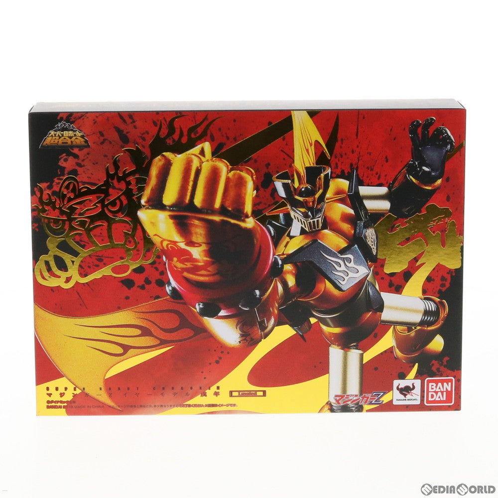 スーパーロボット超合金 マジンガーZ イヤーモデル 2016 Limited