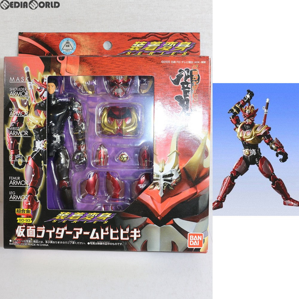 【中古即納】[TOY]超合金 GD-93 装着変身 仮面ライダーアームドヒビキ 仮面ライダーヒビキ 完成トイ バンダイ(20051012)