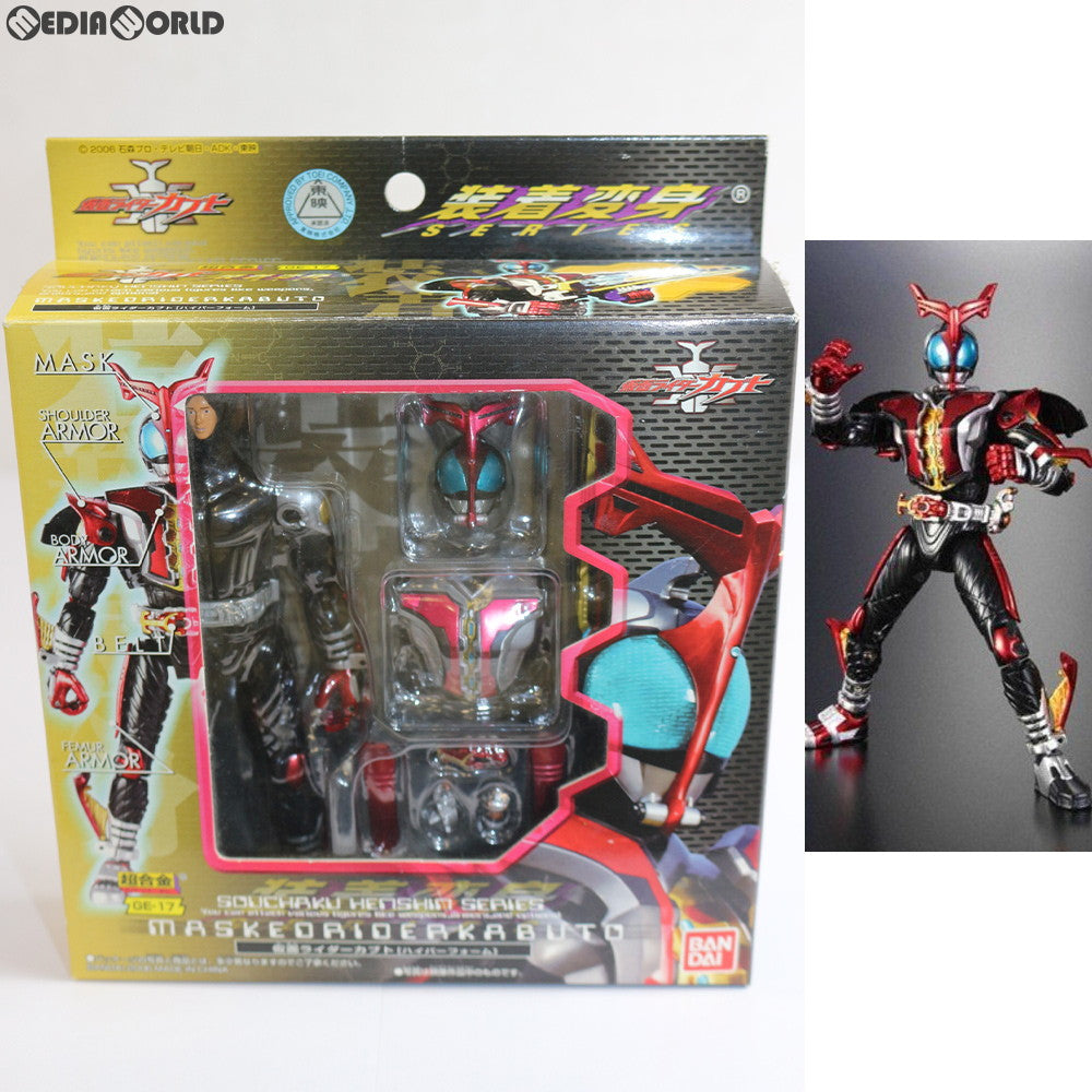 【中古即納】[TOY]超合金 GE-17 装着変身 仮面ライダーカブト ハイパーフォーム 完成トイ バンダイ(20061028)