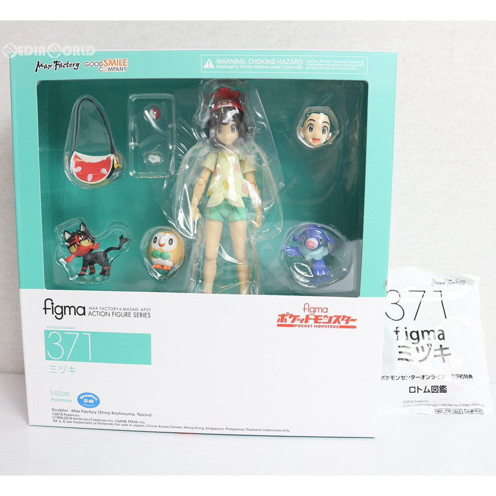 figma No.371 ミヅキ ポケットモンスター figma 371 ミヅキ ポケットモンスター サン・ムーン