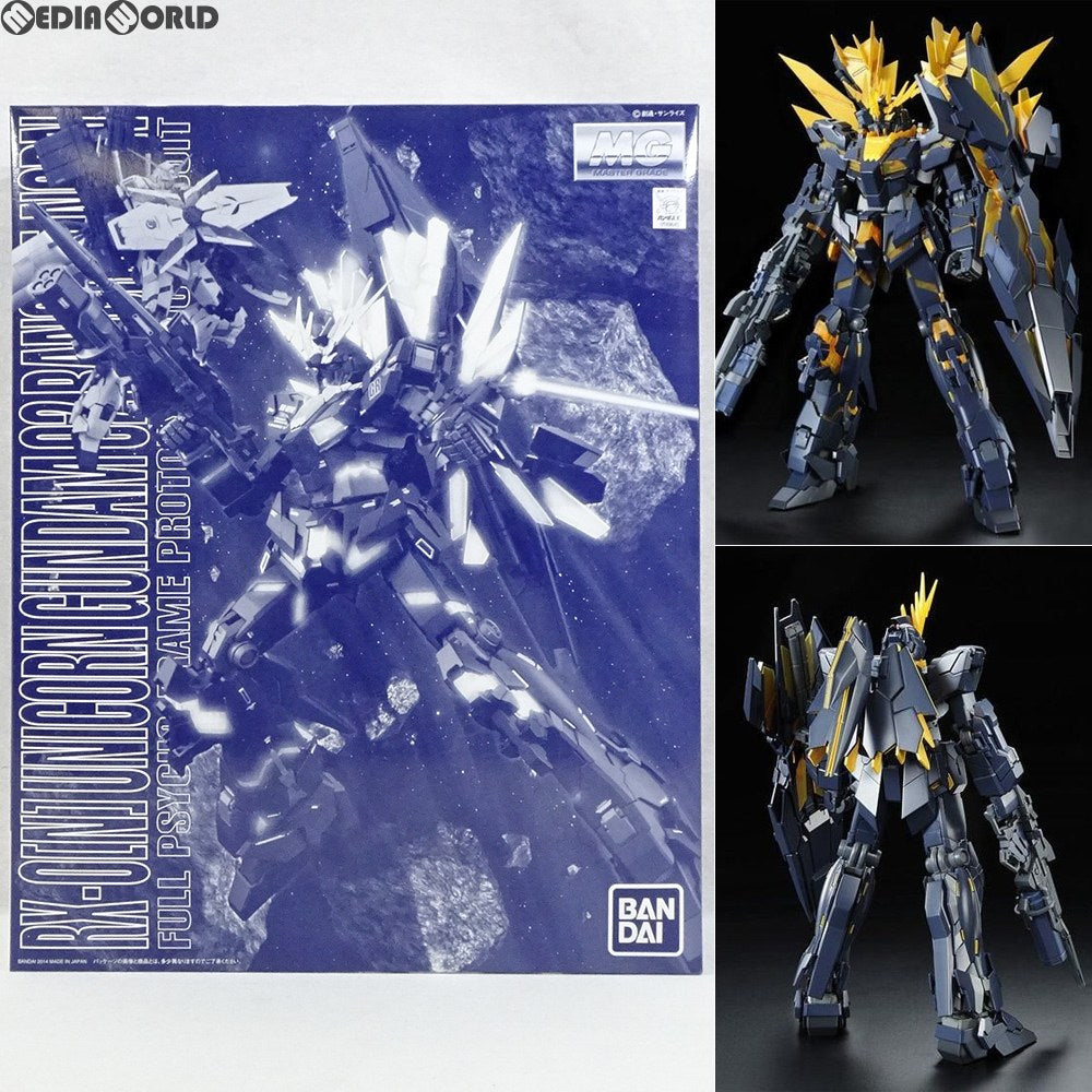 中古即納】[PTM]プレミアムバンダイ限定 MG 1/100 RX-0[N] ユニコーン