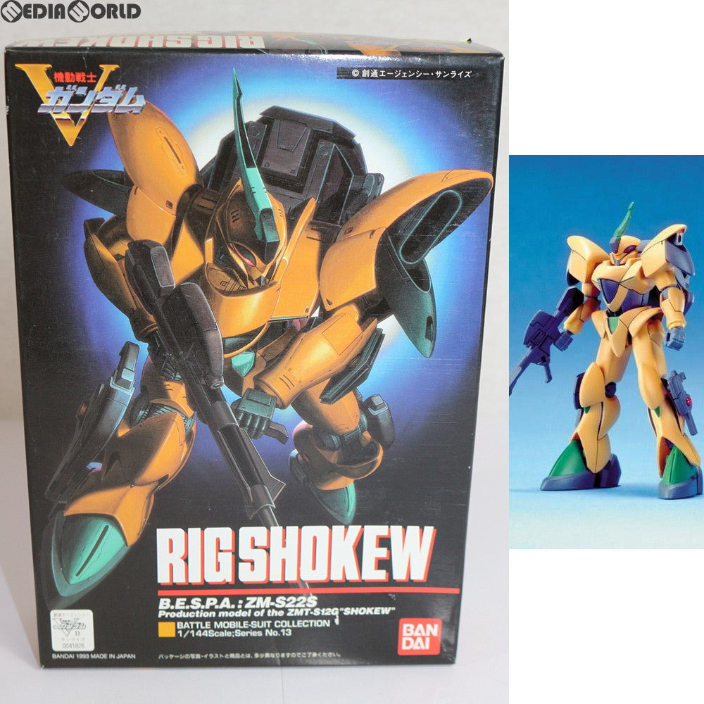 中古】【未組立】1/144 HGUC MRX-009 サイコガンダム 「機動戦士