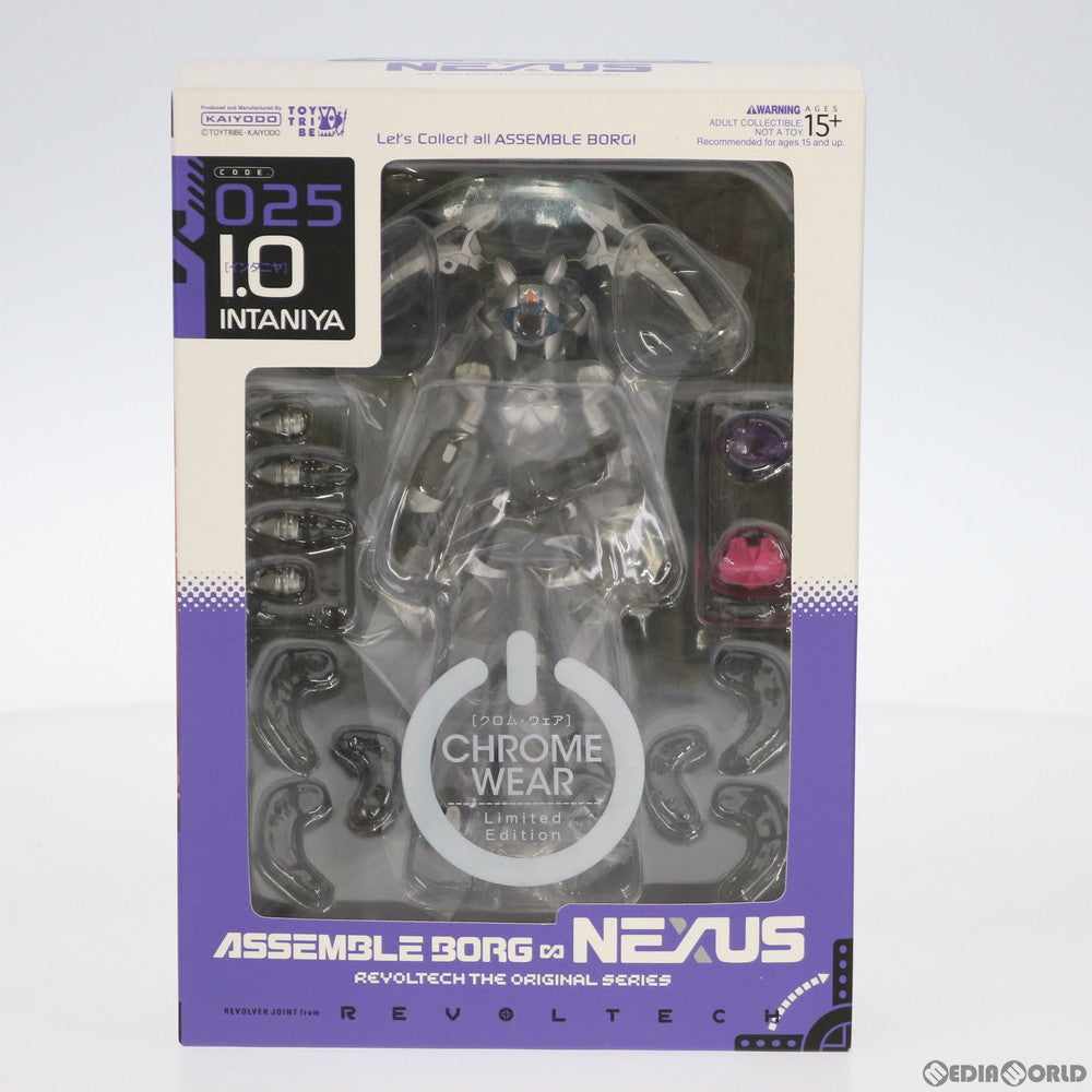 FIG]海洋堂限定 アッセンブルボーグ∞NEXUS(ネクサス) I.O(イー・オー