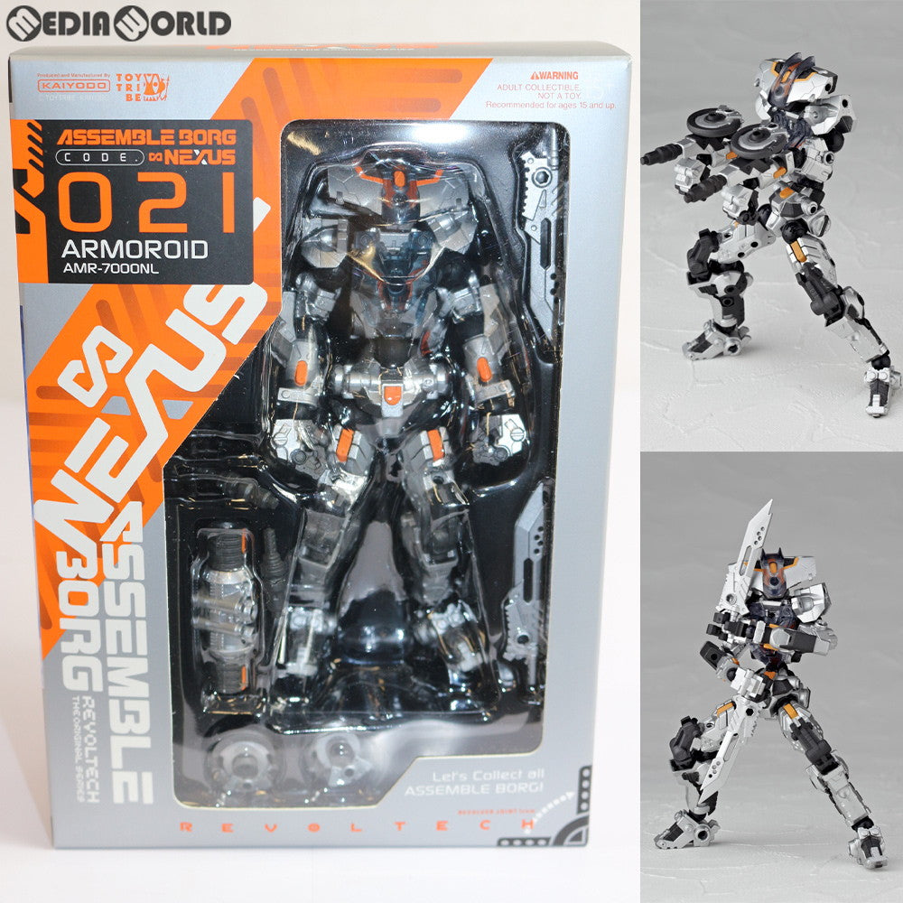 FIG](再販)アッセンブルボーグ∞NEXUS(ネクサス) アーモロイド AMR-7000NL 完成品 可動フィギュア(AB021N) 海洋堂