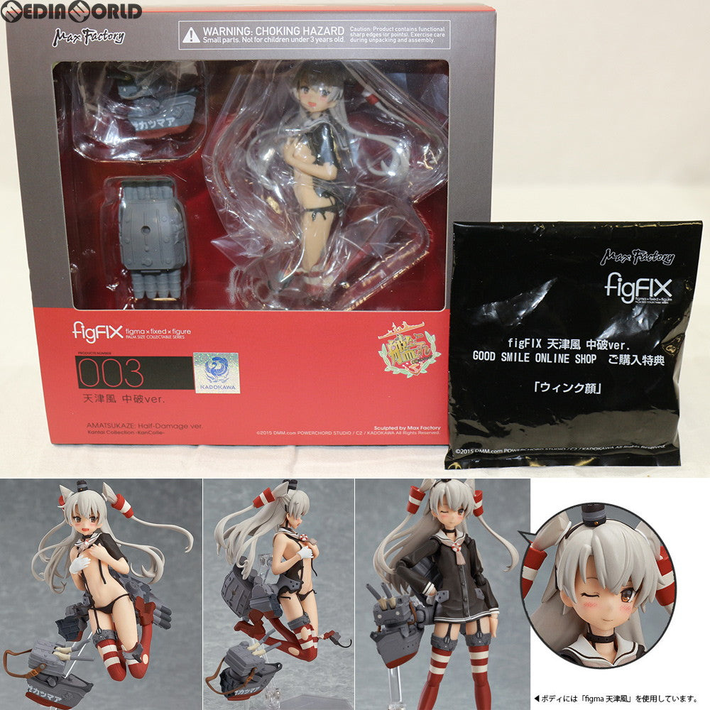 FIG]GOODSMILE ONLINE SHOP限定特典付属 figFIX-003 天津風(あ
