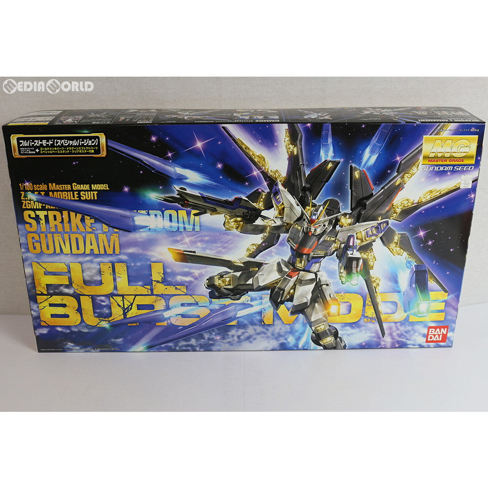 PTM]MG 1/100 ZGMF-X20A ストライクフリーダムガンダム フルバーストモード(スペシャルバージョン) 機動戦士ガンダムSEED  DESTINY プラモデル(0100741) バンダイ