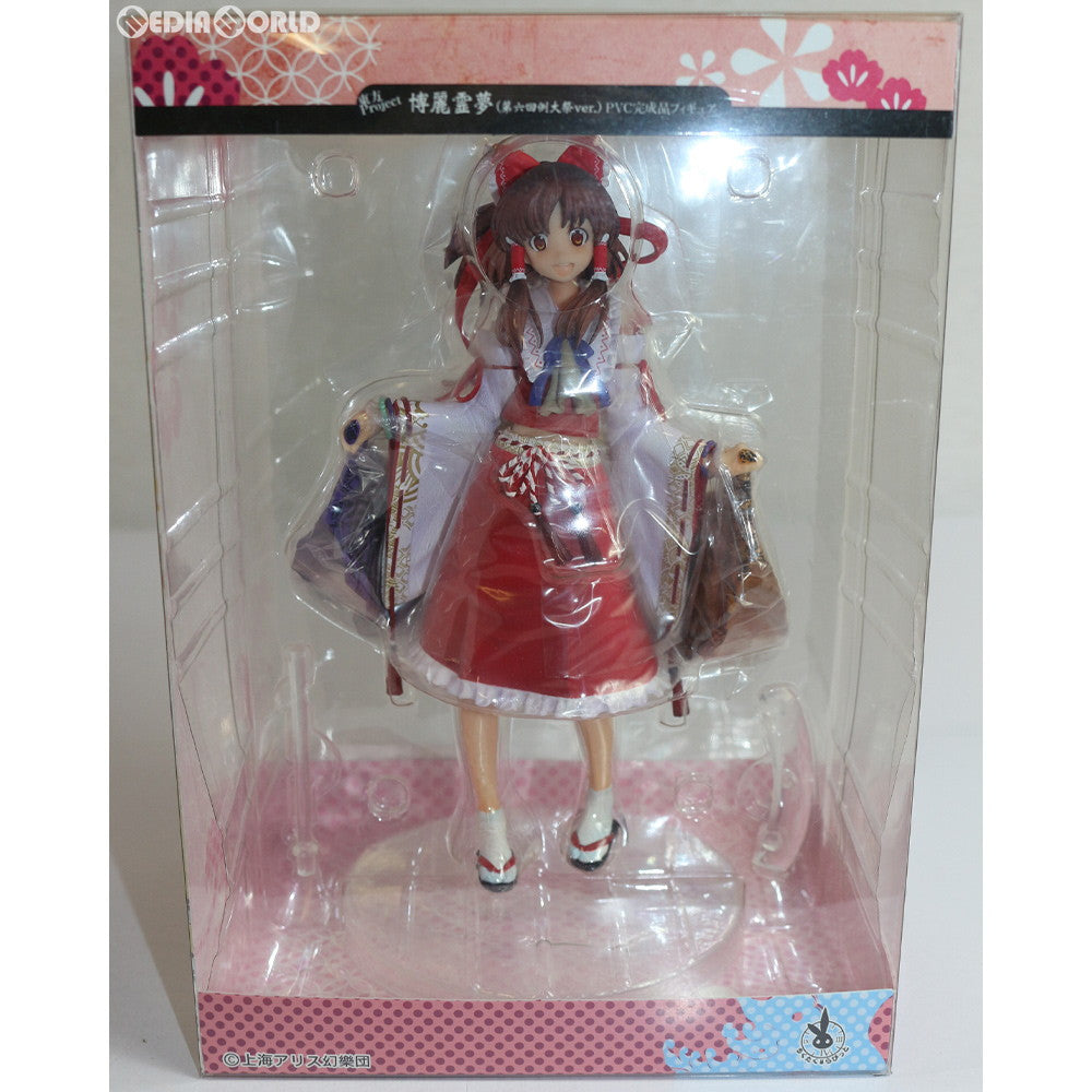 【中古即納】[FIG]博麗霊夢(第六回例大祭ver.)(はくれいれいむ) 東方Project 1/8 完成品 フィギュア  ちくたくらびっと(20110630)